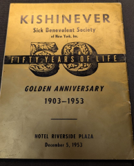 photo of the cover of the 50th anniversary journal for the Kishinever Sick Benevolent Society, which has a gold cover