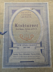 cover of a 1920s softcover publication, for a Kishenever society event